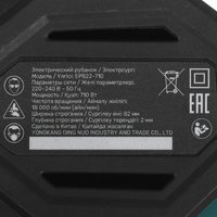 Электрорубанок FinePower EP822-710