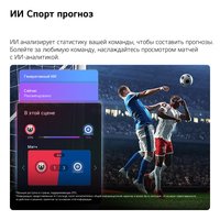 65" (164 см) Телевизор LG 65QNED70A6A черный