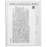 Датчик Xiaomi Mi Motion Sensor 2S BHR8995GL