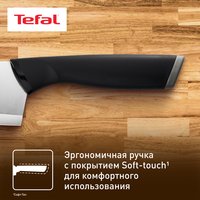 Набор ножей Tefal Essential K2214S75
