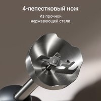 Блендер погружной РЕДМОНД BH426 серый