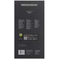Соковыжималка электрическая Redmond J1401 черный