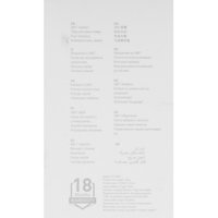 Держатель автомобильный Hoco HW5 черный