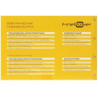 Электрическая газонокосилка FinePower GRL200-43