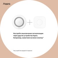 Датчик Aqara JY-GZ-03AQ