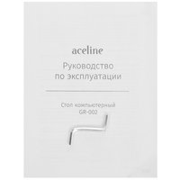 Стол компьютерный Aceline GR-002 черный/красный