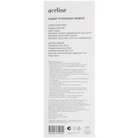 Набор ножей Aceline AKS-818