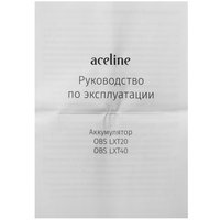 Аккумулятор Aceline OBS LXT20 OBS 20V