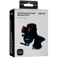 Держатель автомобильный DEXP ST-CDH006 черный