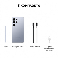 6.9" Смартфон Samsung Galaxy S25 Ultra 256 ГБ синий