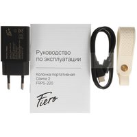 Портативная колонка Fiero Glame 2 FRPS-220, белый