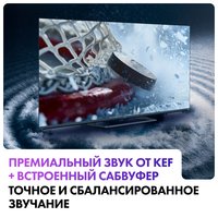 55" (140 см) Телевизор Haier 55 MiniLED M4 серебристый