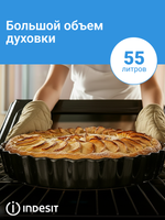 Комбинированная плита Indesit ISG5F1HX серебристый