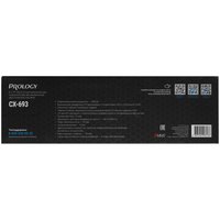 Коаксиальная акустическая система Prology CX-693