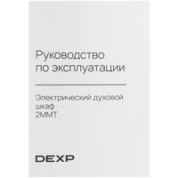 Электрический духовой шкаф DEXP 2MMT черный