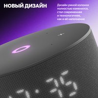 Умная колонка Яндекс Станция Мини 3 черный