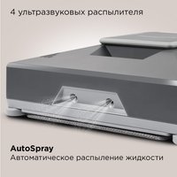 Робот-мойщик окон РЕДМОНД W2401S серый