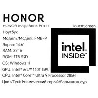 14.6" Ноутбук HONOR MagicBook Pro 14 5301ANXE/FMB-P серый