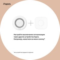 Датчик Aqara JT-BZ-03AQ/A
