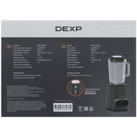 Блендер стационарный DEXP DSB-1800G серый