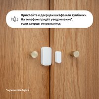 Датчик Aqara Т1 DW-S03D