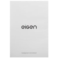 Сушилка для овощей и фруктов Eigen Suna ED01 серый