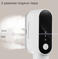 Отпариватель РЕДМОНД SH1632 белый