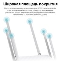 Wi-Fi роутер TP-Link Archer C86