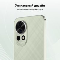 6.7" Smartphone HUAWEI nova 13 256 GB green