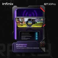 6.78" Smartphone Infinix GT 30 Pro 256 GB silver