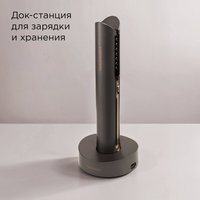 Выпрямитель для волос РЕДМОНД HS1722 серый
