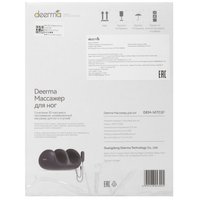Массажер компрессионный Deerma DEM-M702F синий