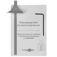 Электрический лобзик FinePower CJSBR80 OneBase20 , Без ЗУ, Без АКБ