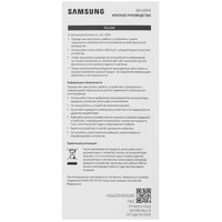 Портативный аккумулятор Samsung EB-U2510 бежевый
