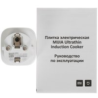 Плита компактная электрическая MIJIA Ultrathin Induction Cooker черный