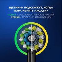 Набор сменных насадок ORAL-B EB50BRX-6 PRO CrossAction