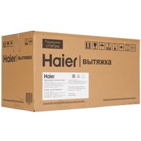 Вытяжка телескопическая Haier HVQ-S4601G серебристый/серебристый