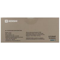 Сотовый телефон KENSHI mini 1 синий