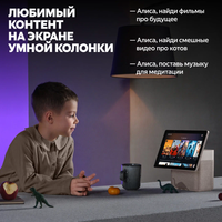 Умная колонка Яндекс Станция Дуо Макс черный
