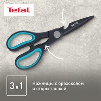 Ножницы кухонные Tefal Fresh Kitchen K1224114