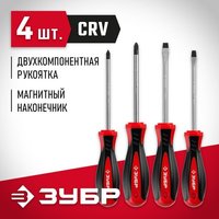 Набор отверток ЗУБР 25065-H4_z03