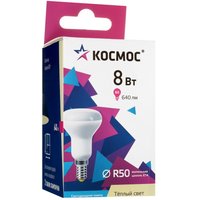 Комплект светодиодных ламп Космос Lksm_LED8wR50E1430
