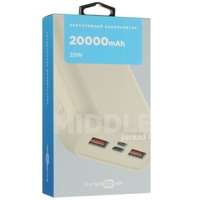 Портативный аккумулятор FinePower Jacked II бежевый