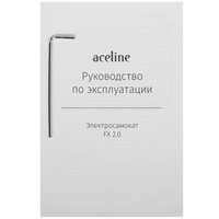 Электросамокат Aceline FX 2.0 оранжевый