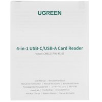 Кард-ридер UGREEN CM812