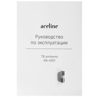 ТВ-антенна Aceline AN-4001