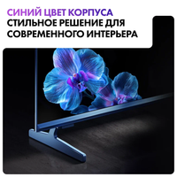58" (147 cm) TV Haier 58 Smart TV S5 PRO blue