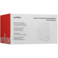 Набор контейнеров Aceline AG-SET