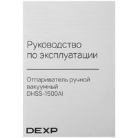 Отпариватель DEXP DHSS-1500A розовый