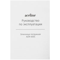 Блинница погружная Aceline ACM-650S черный